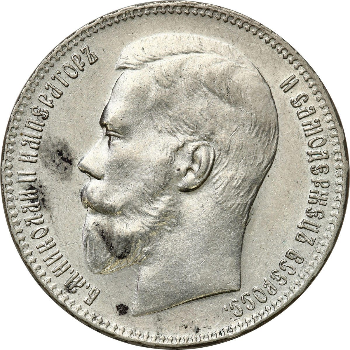 Mikołaj II. Rubel 1897 (**), Bruksela